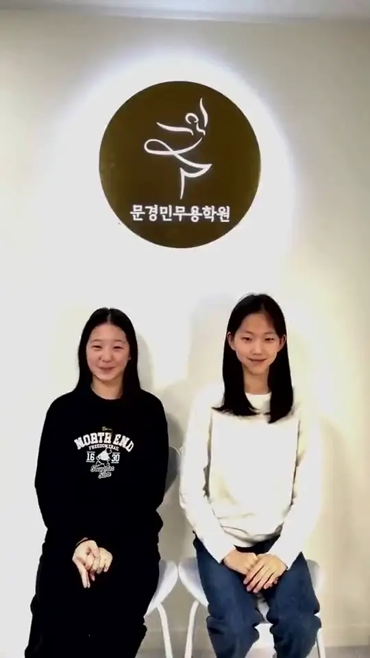 입시부터 무용 전공까지, 함께한 시간을 나누는 수강생의 후기입니다.