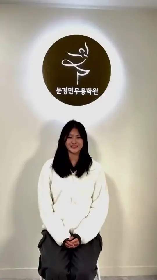 체계적인 교육 시스템과 선생님들의 열정을 경험한 수강생의 후기입니다.